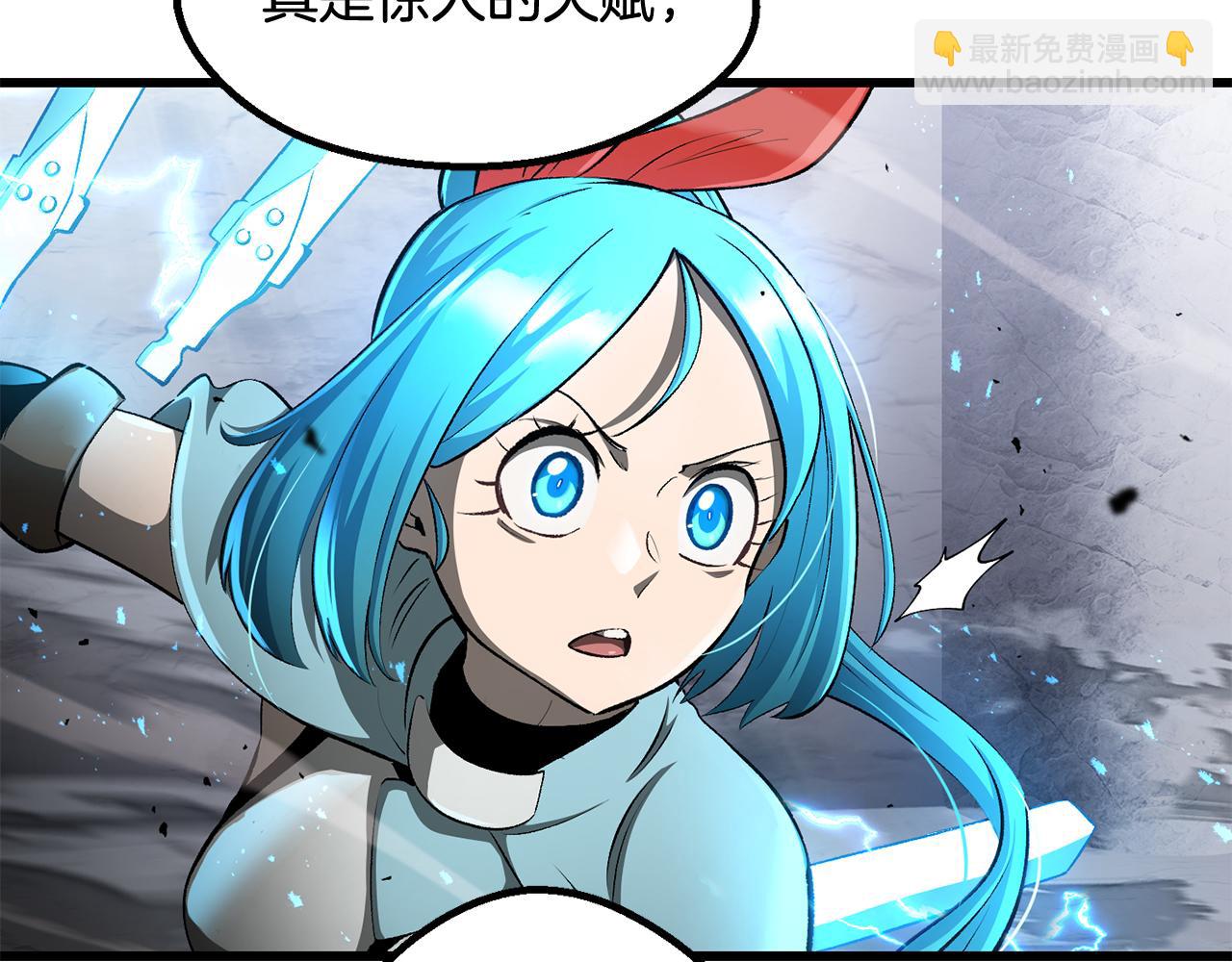 🍵拔剑九亿次 第255话 带你回家 第42页