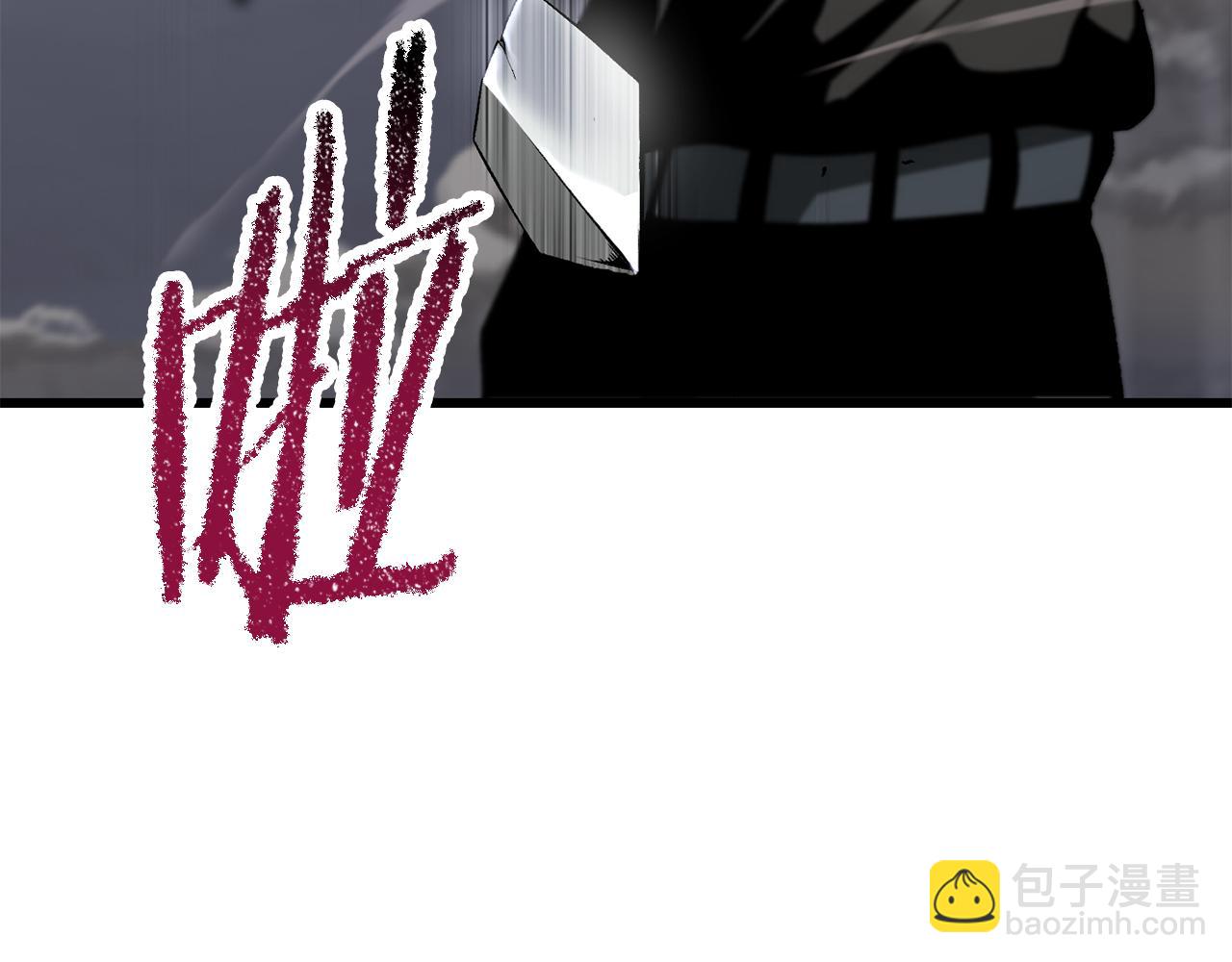 🍵拔剑九亿次 第255话 带你回家 第48页