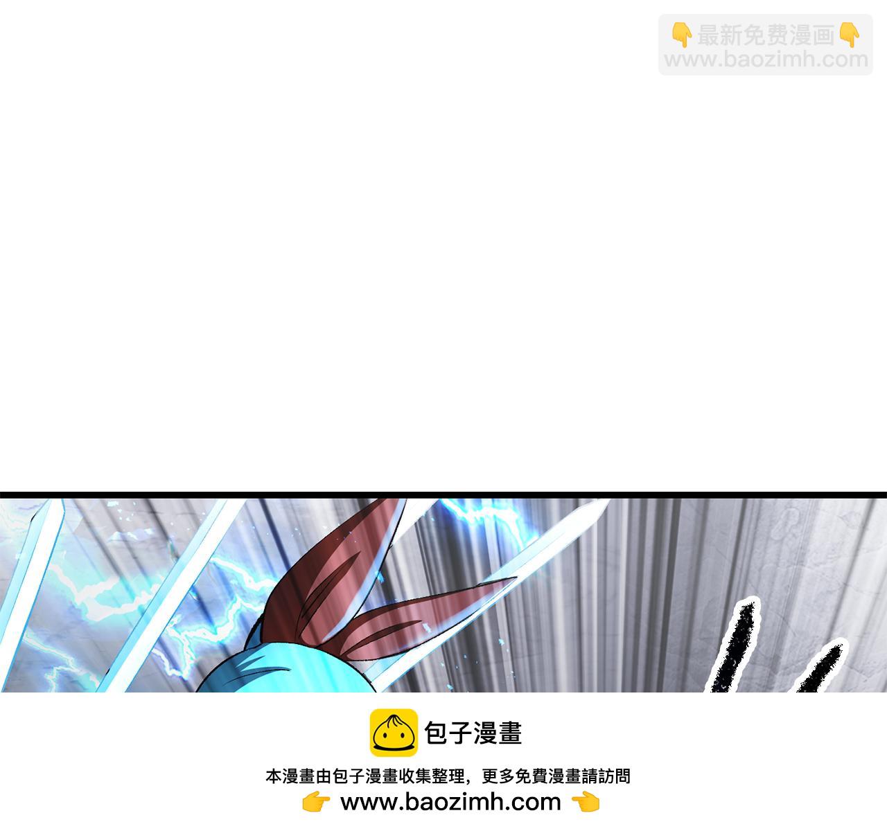 🍵拔剑九亿次 第255话 带你回家 第50页