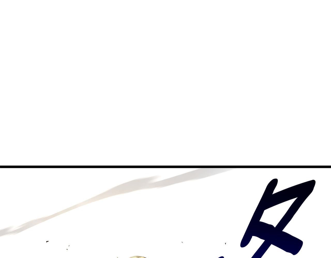 🍵拔剑九亿次 第257话 我早就知道了 第1页