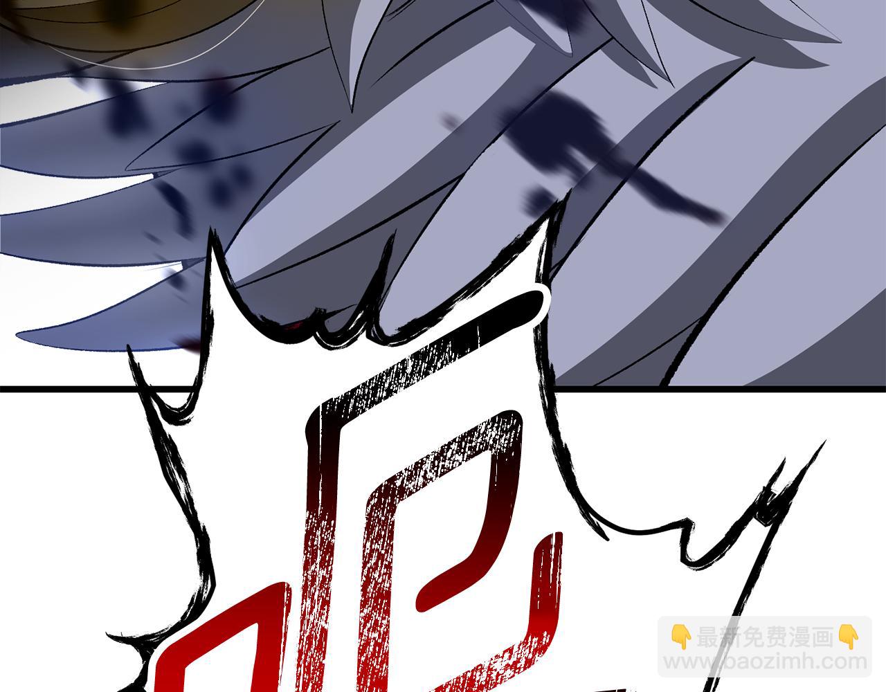 🍵拔剑九亿次 第257话 我早就知道了 第16页