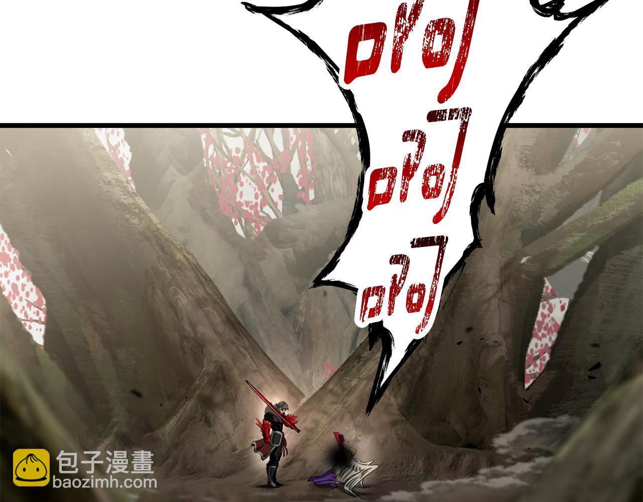 🍵拔剑九亿次 第257话 我早就知道了 第18页
