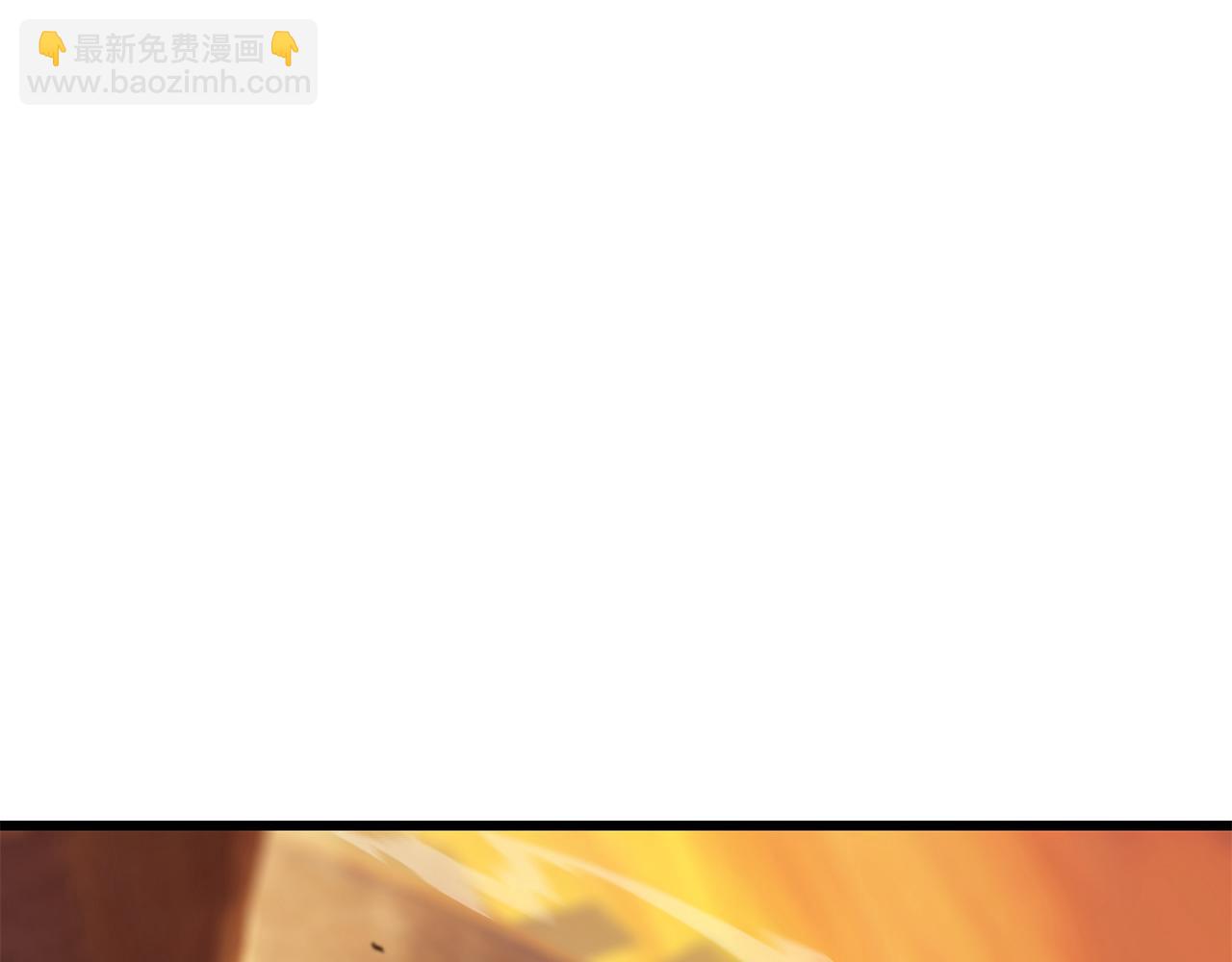 🍵拔剑九亿次 第259话 你只是不会用而已 第10页