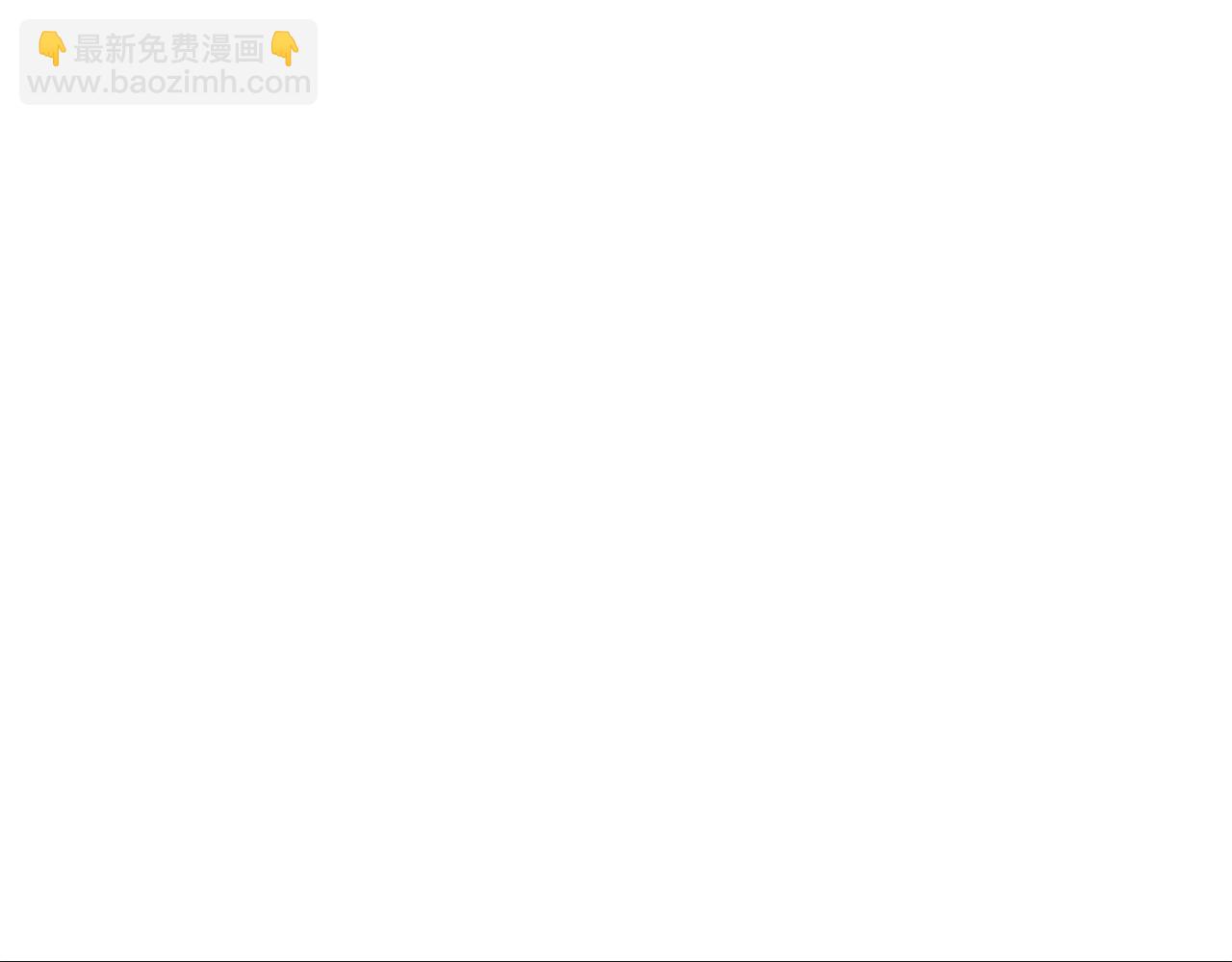 🍵拔剑九亿次 第259话 你只是不会用而已 第17页