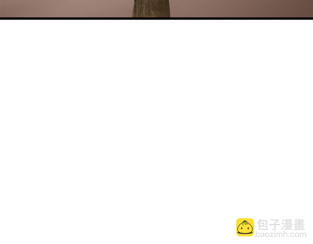 🍵拔剑九亿次 第259话 你只是不会用而已 第20页