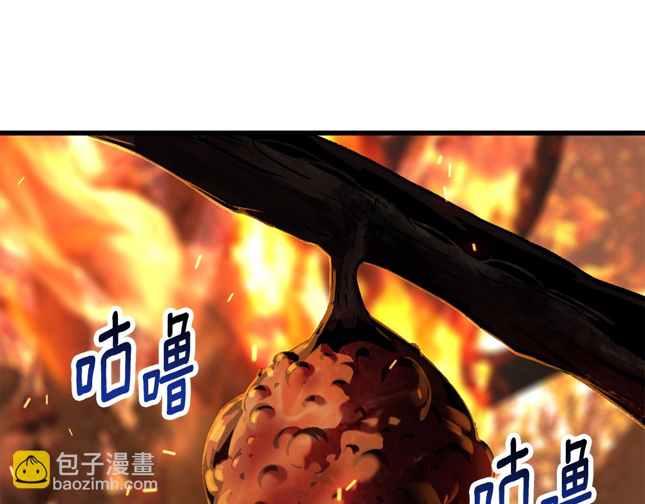 🍵拔剑九亿次 第259话 你只是不会用而已 第21页