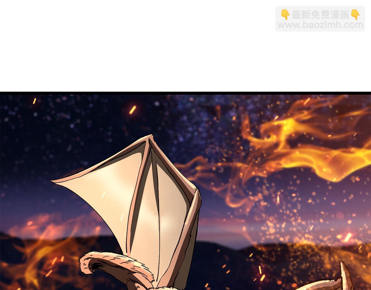 🍵拔剑九亿次 第259话 你只是不会用而已 第4页