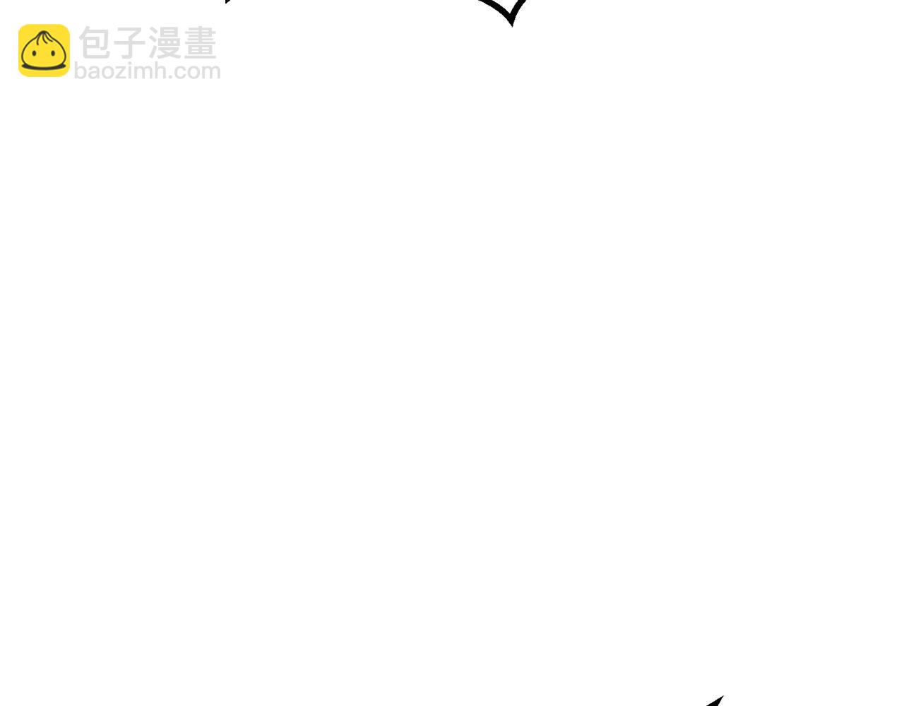 🍵拔剑九亿次 第259话 你只是不会用而已 第49页
