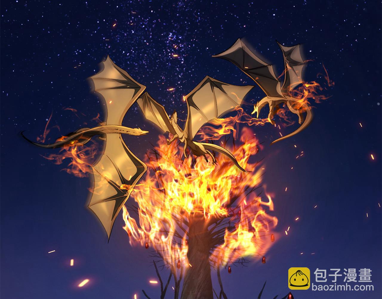 🍵拔剑九亿次 第259话 你只是不会用而已 第8页