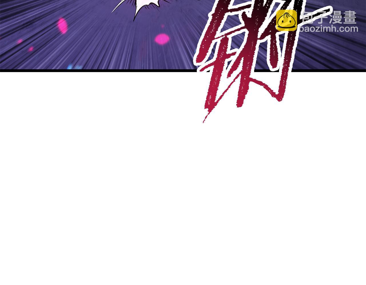 🍵拔剑九亿次 第261话 绝不言弃 第14页