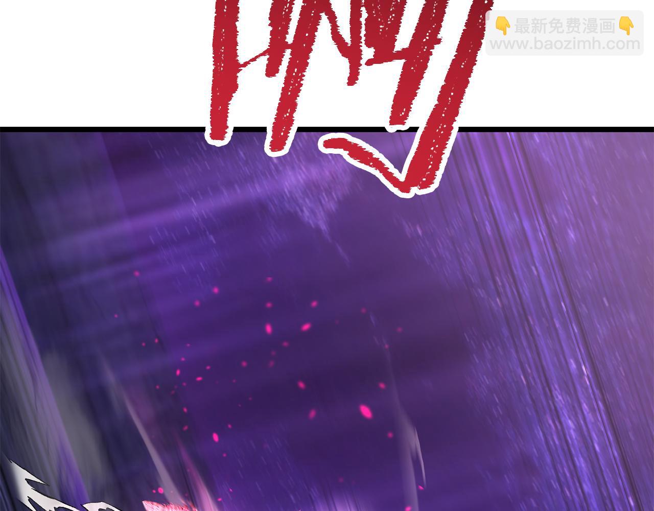 🍵拔剑九亿次 第261话 绝不言弃 第23页