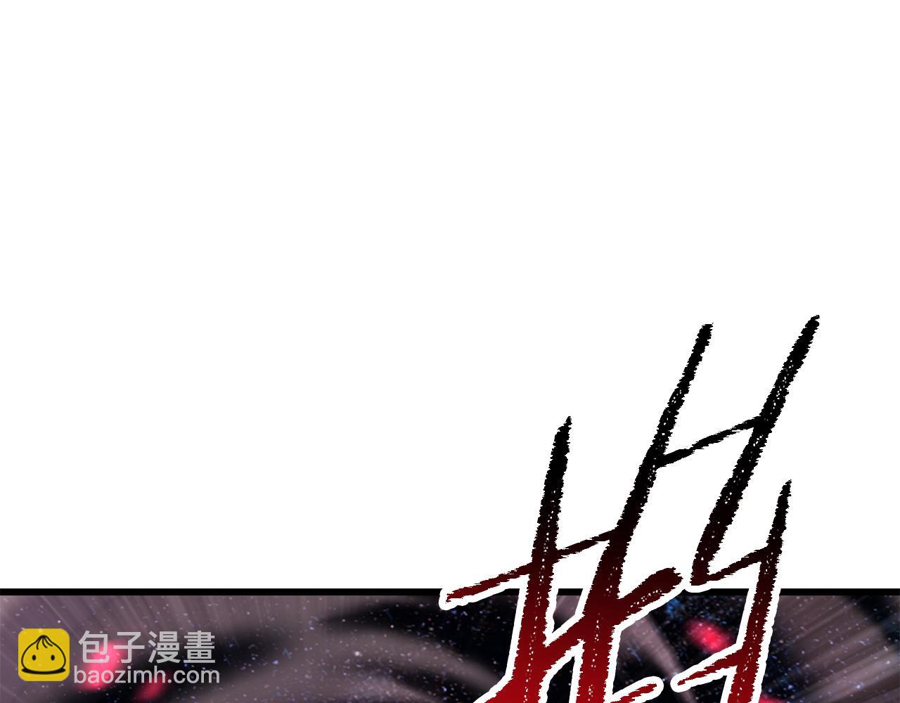 🍵拔剑九亿次 第261话 绝不言弃 第45页