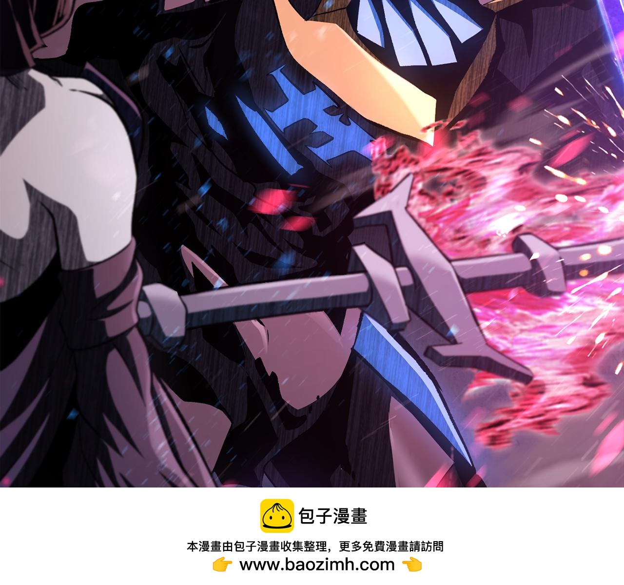 🍵拔剑九亿次 第261话 绝不言弃 第50页