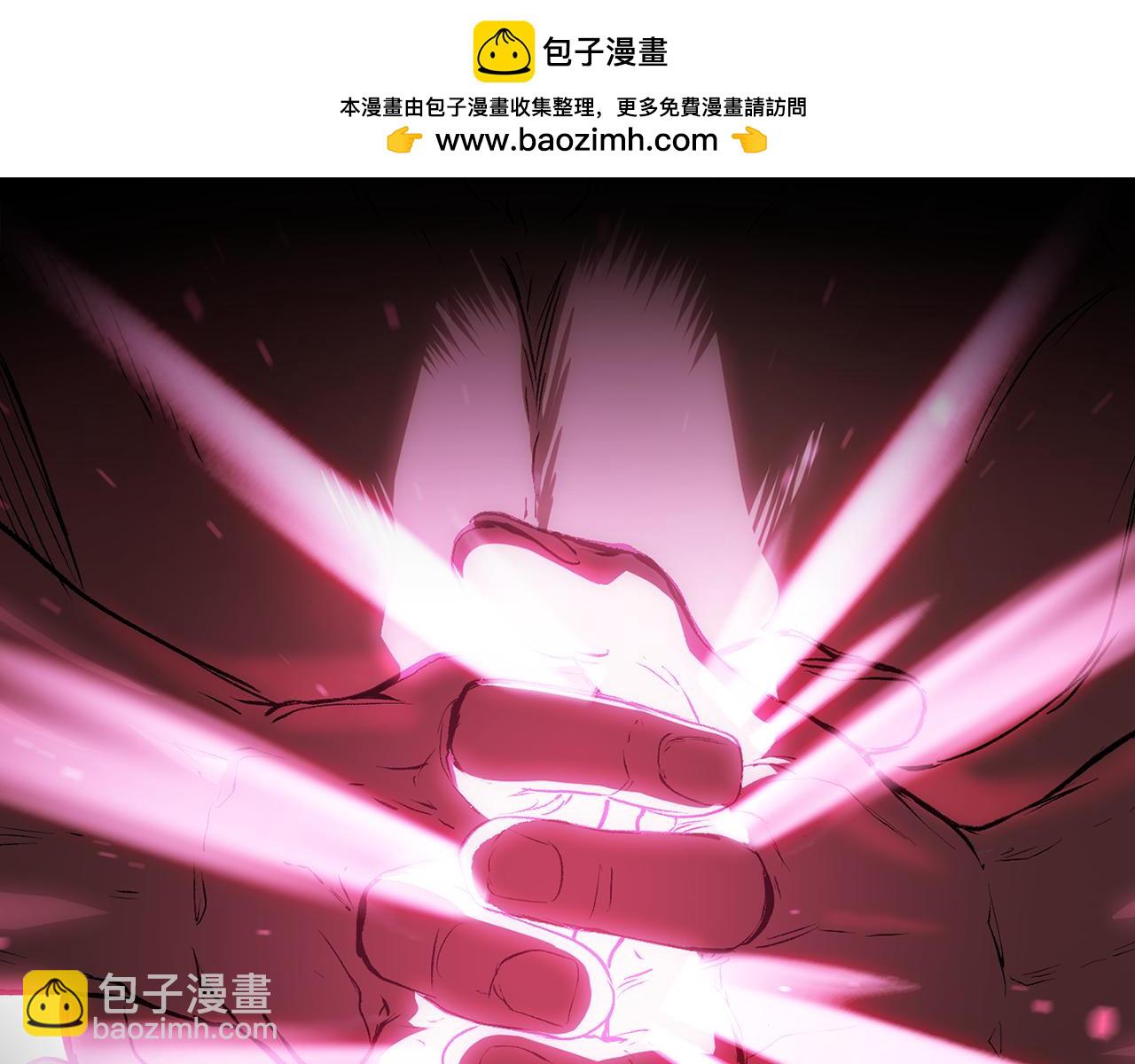 🍵拔剑九亿次 第263话 怎么会这样 第2页