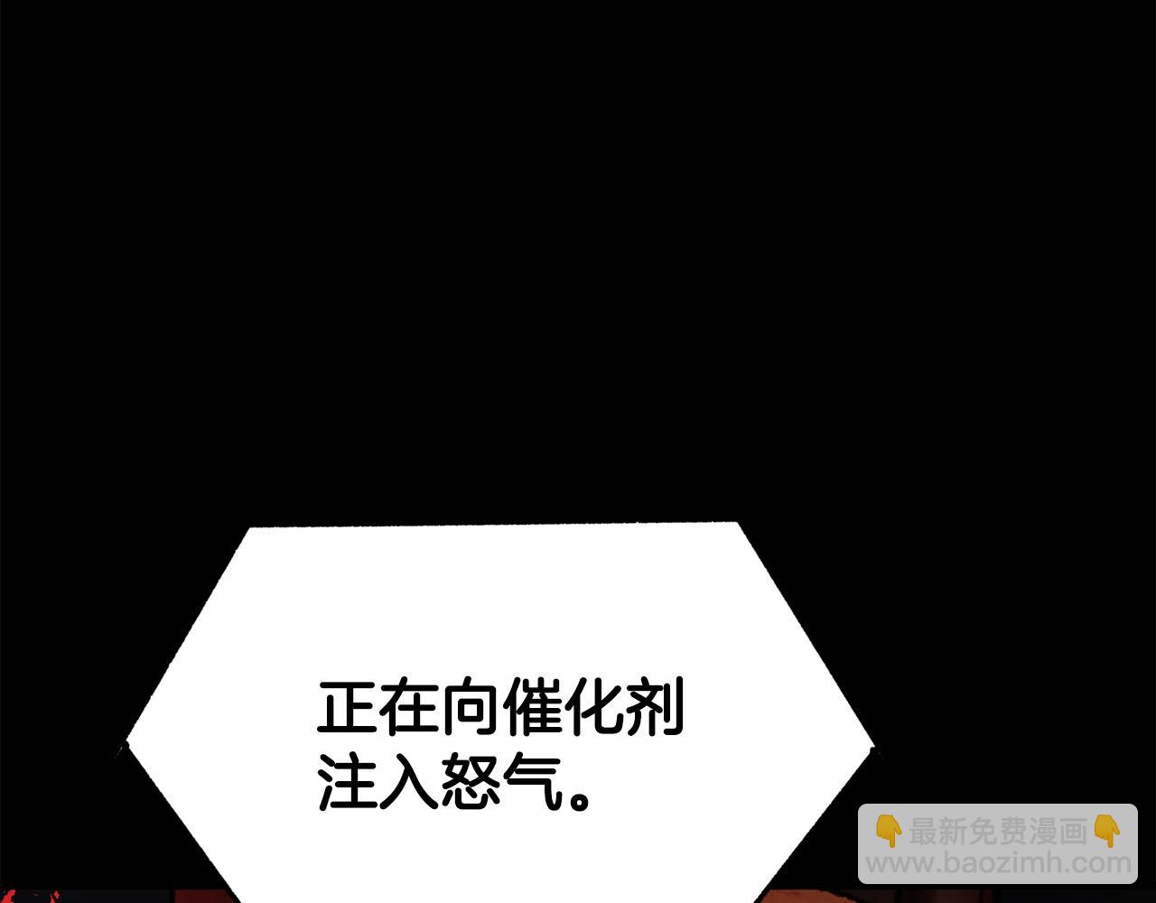 🍵拔剑九亿次 第263话 怎么会这样 第35页