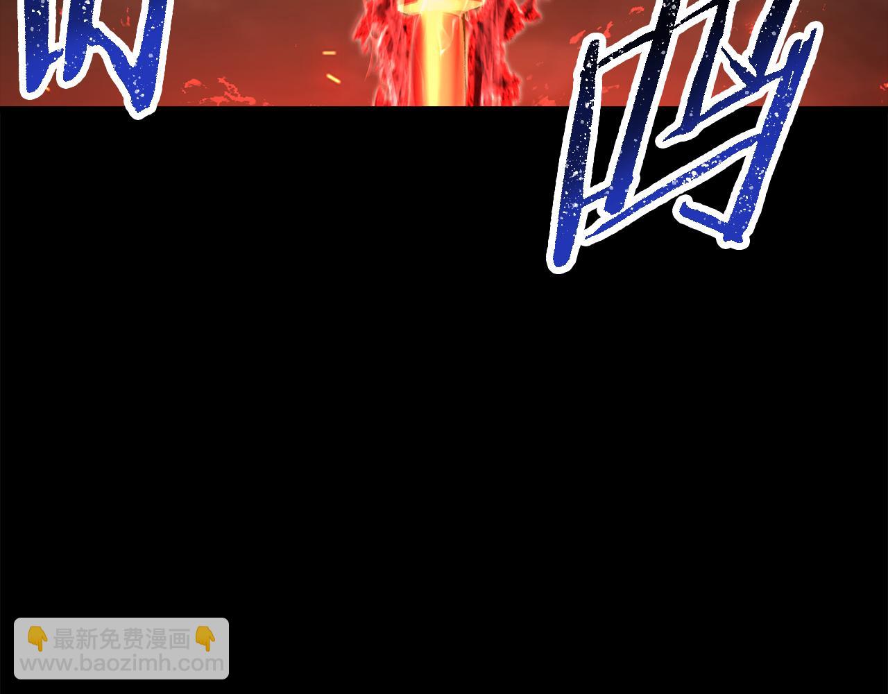 🍵拔剑九亿次 第263话 怎么会这样 第37页