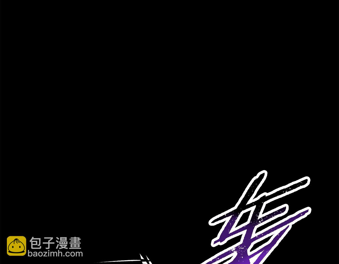 🍵拔剑九亿次 第263话 怎么会这样 第41页