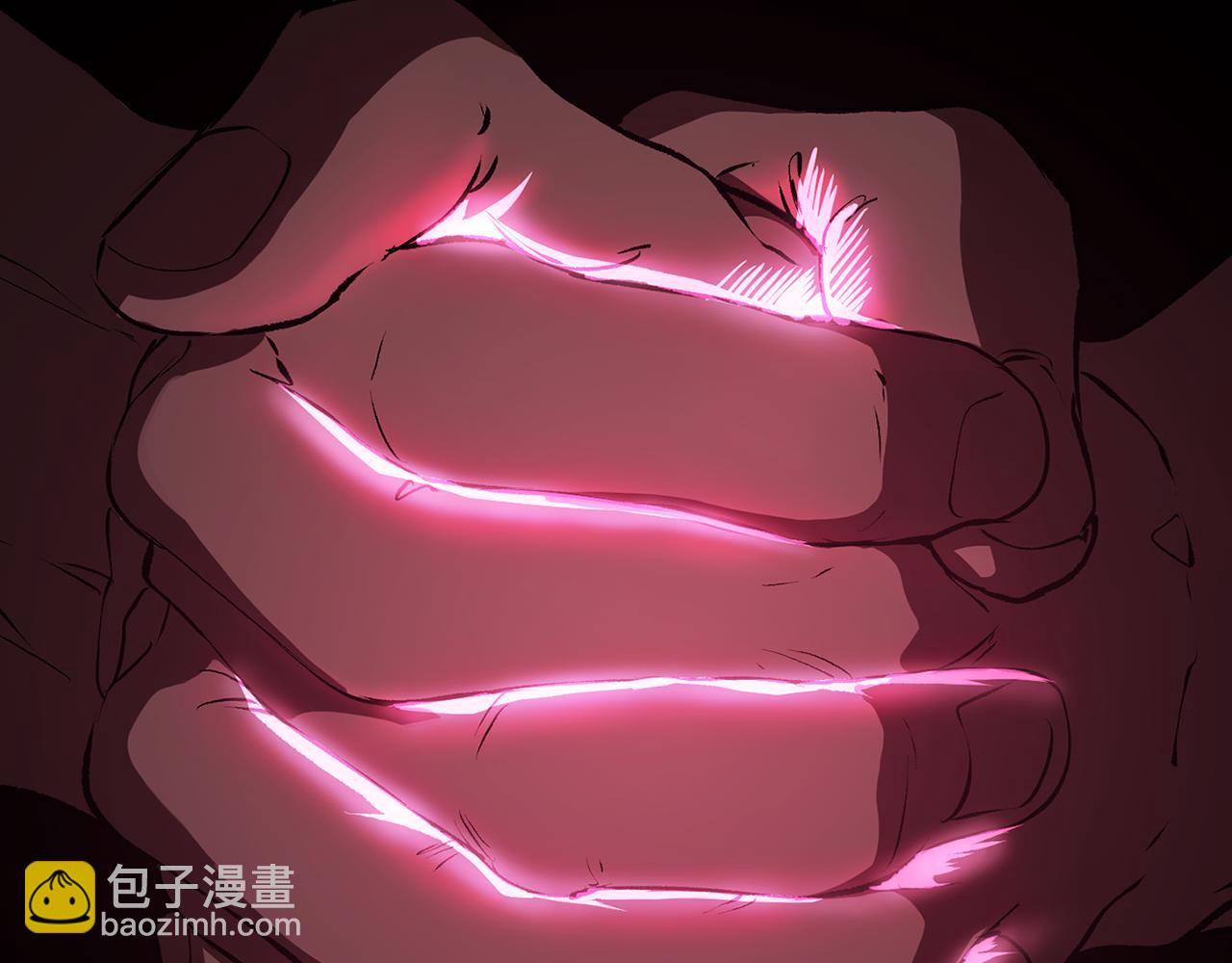 🍵拔剑九亿次 第263话 怎么会这样 第5页