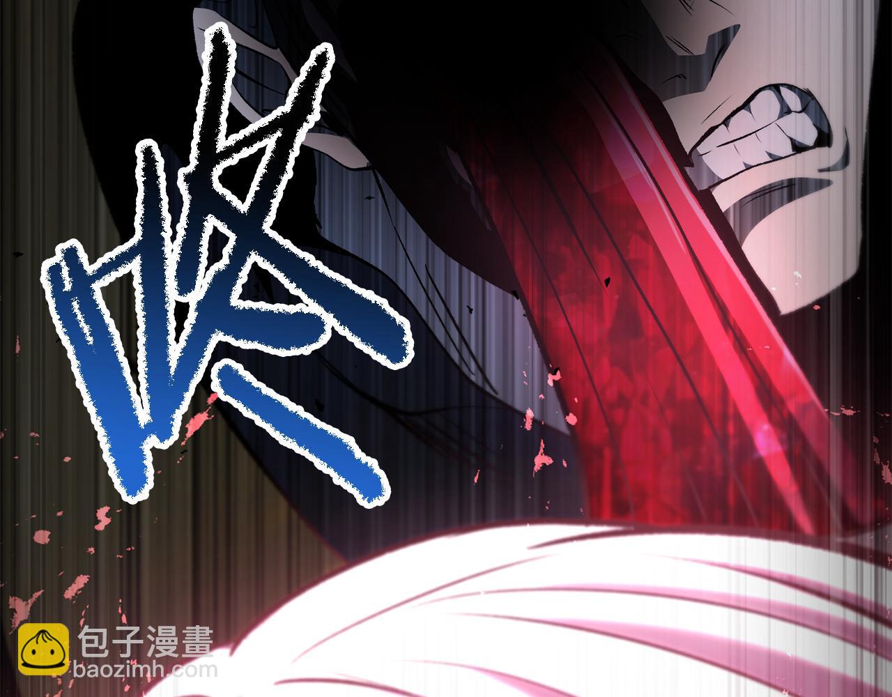 🍵拔剑九亿次 第265话 所谓的英雄 第18页