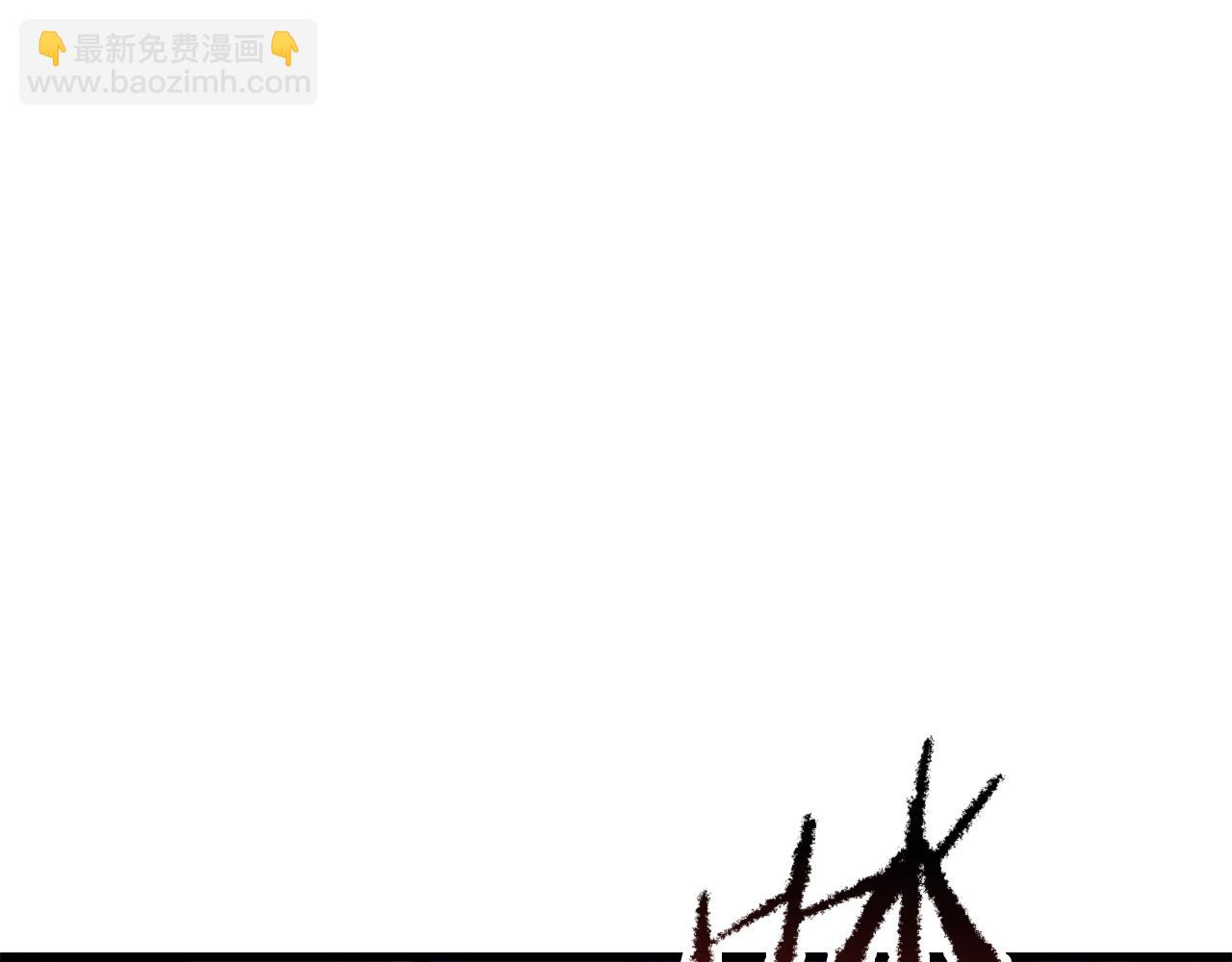 🍵拔剑九亿次 第265话 所谓的英雄 第21页