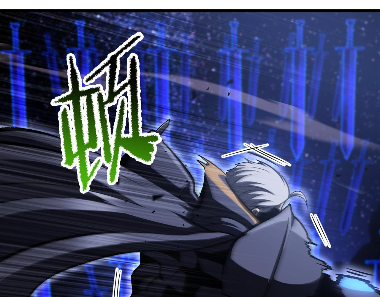 🍵拔剑九亿次 第265话 所谓的英雄 第27页