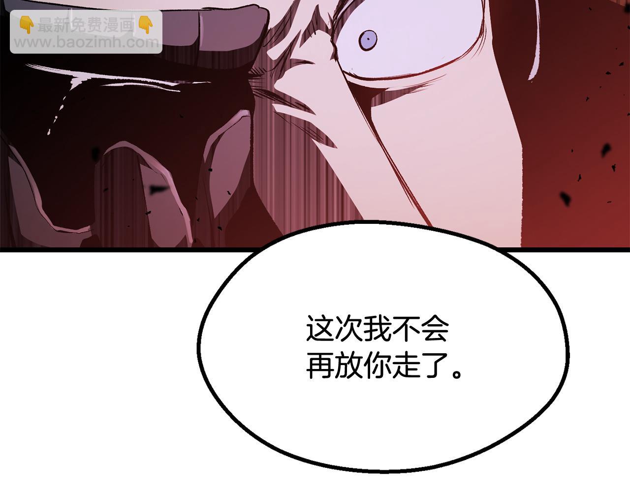 🍵拔剑九亿次 第265话 所谓的英雄 第31页