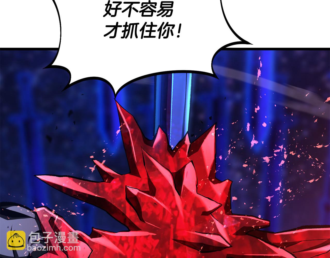 🍵拔剑九亿次 第265话 所谓的英雄 第34页