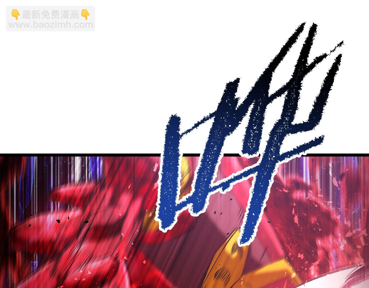 🍵拔剑九亿次 第265话 所谓的英雄 第43页