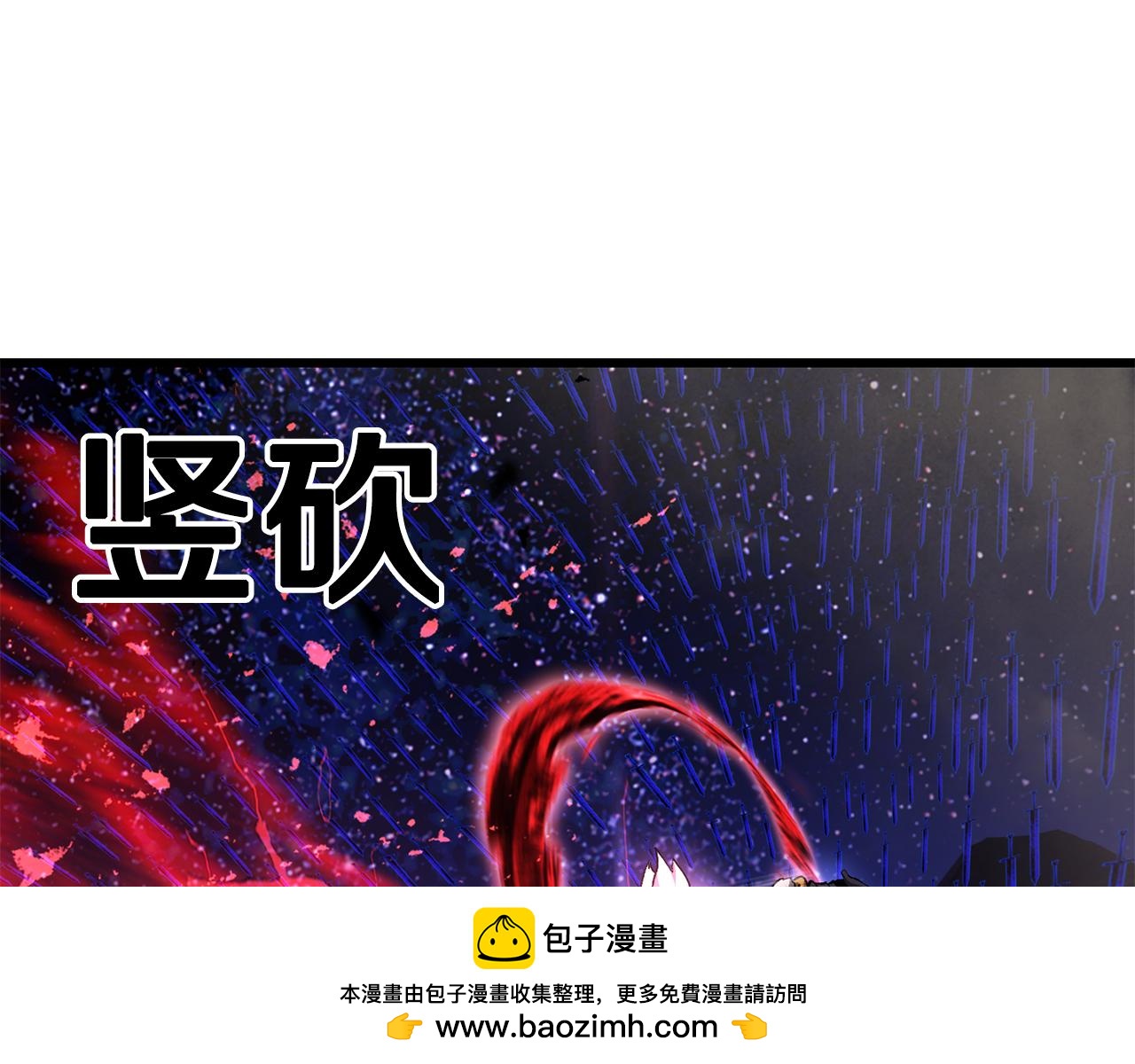 🍵拔剑九亿次 第265话 所谓的英雄 第50页