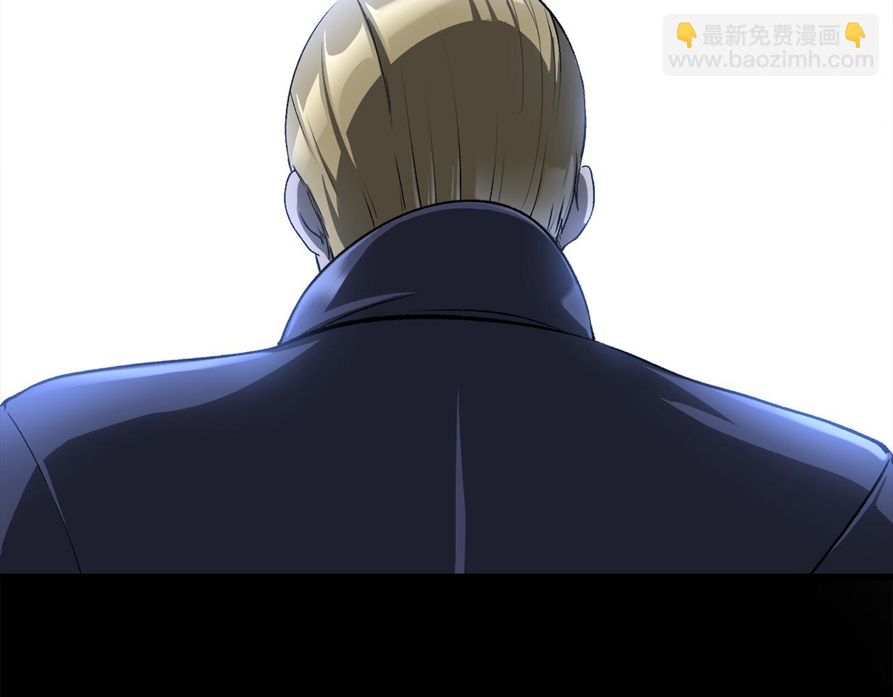 🍵拔剑九亿次 第267话 往事如烟 第33页