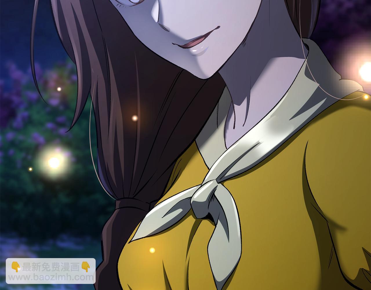 🍵拔剑九亿次 第267话 往事如烟 第7页