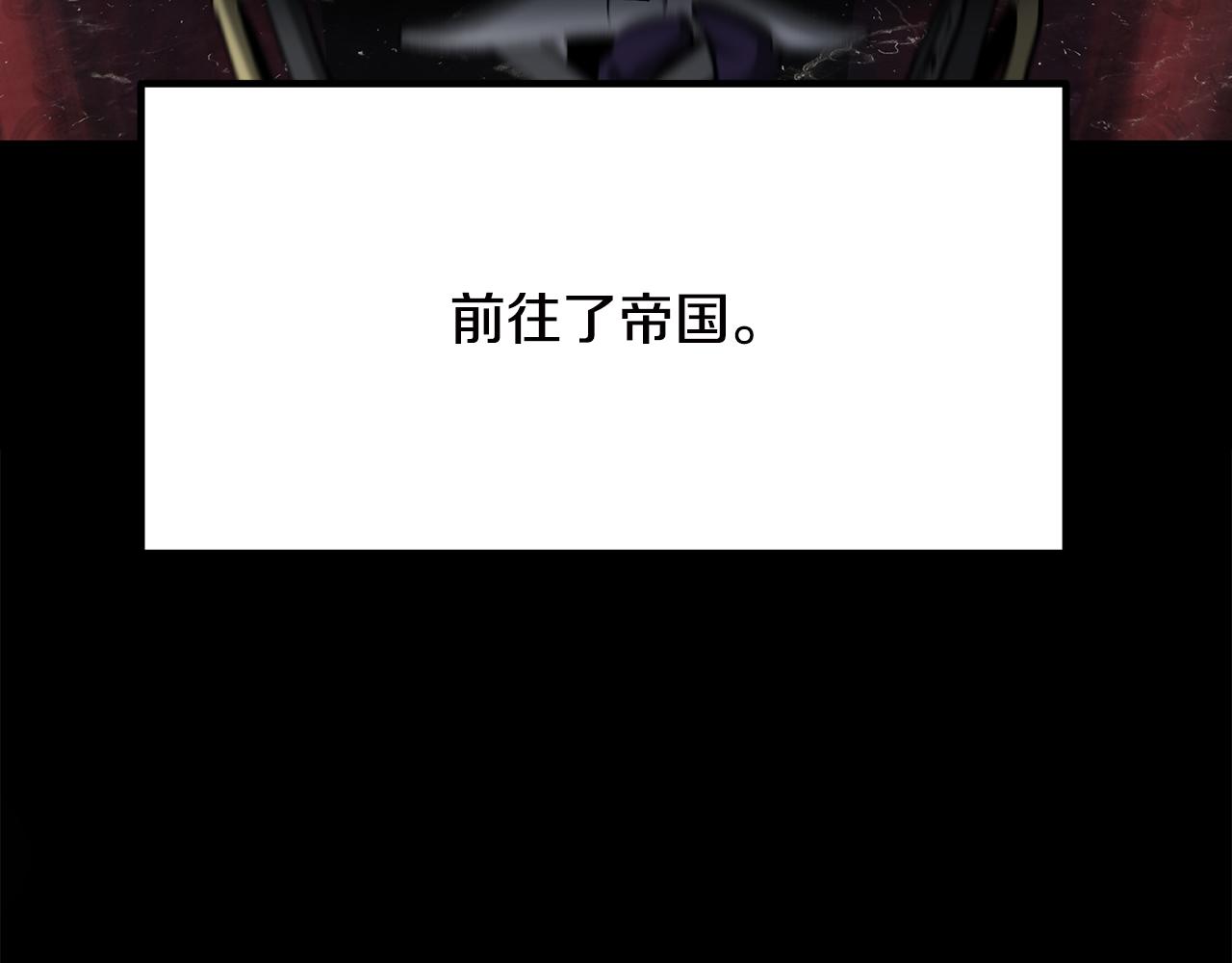 🍵拔剑九亿次 第269话 你已经尽力了 第35页