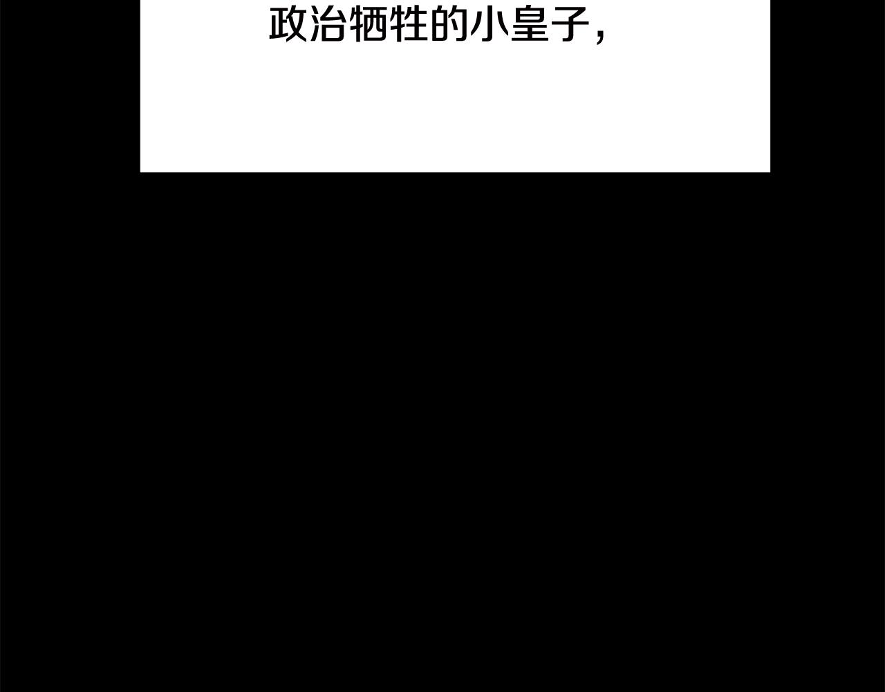 🍵拔剑九亿次 第269话 你已经尽力了 第48页