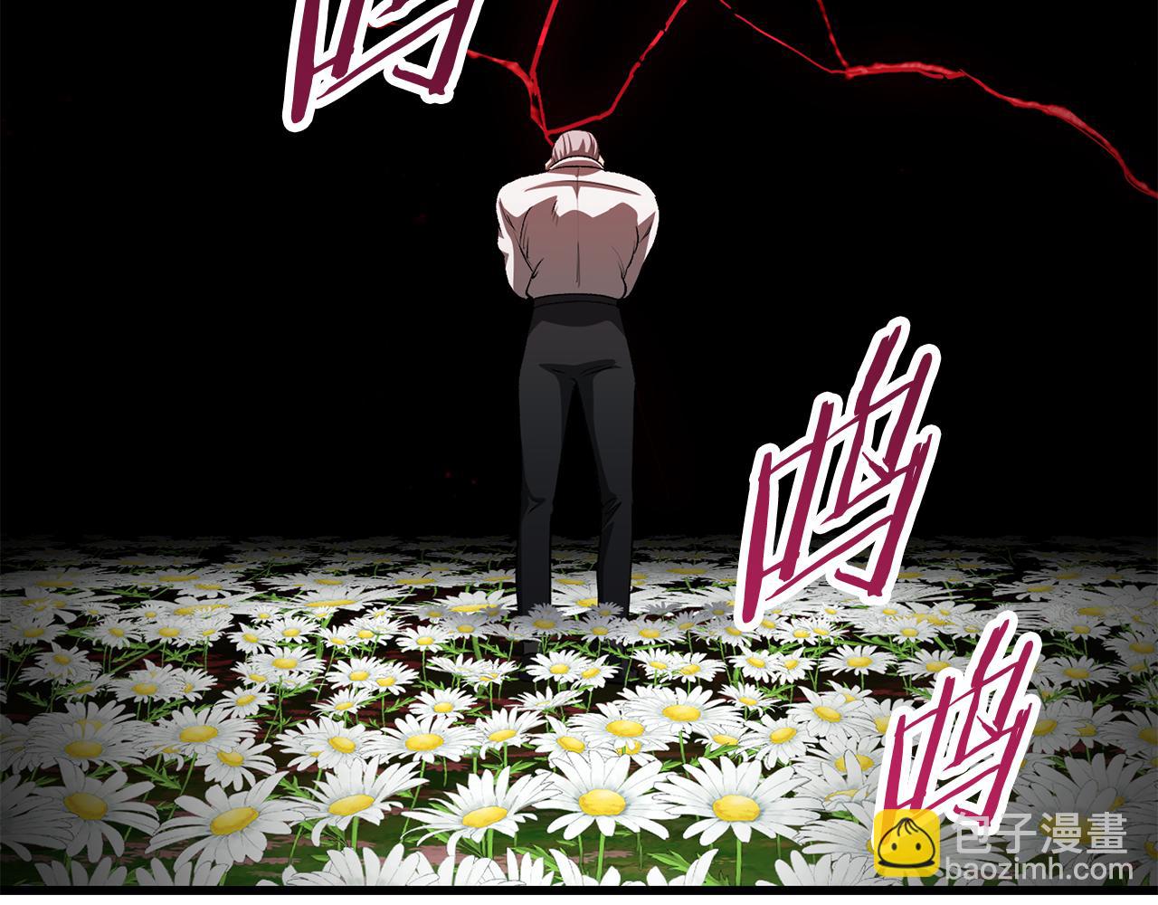 🍵拔剑九亿次 第269话 你已经尽力了 第5页