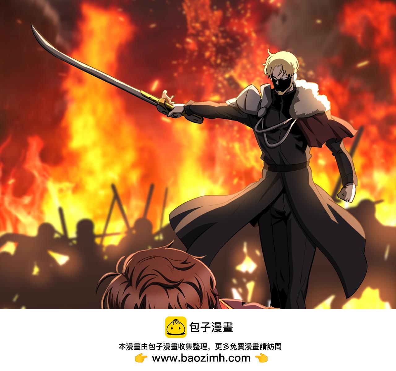 🍵拔剑九亿次 第269话 你已经尽力了 第50页