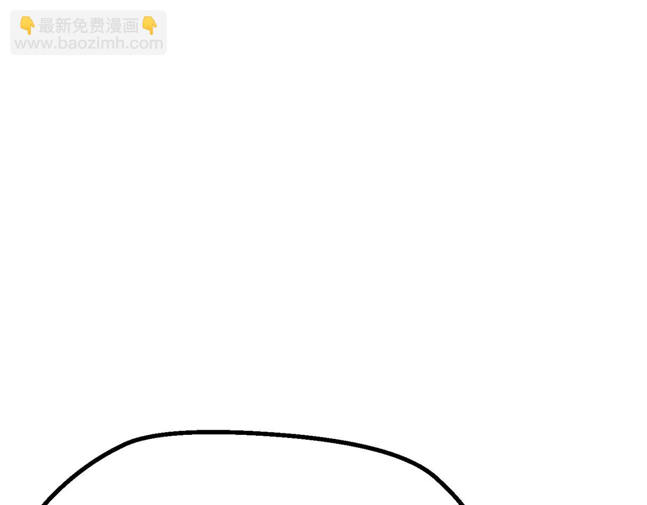 🍵拔剑九亿次 第269话 你已经尽力了 第6页