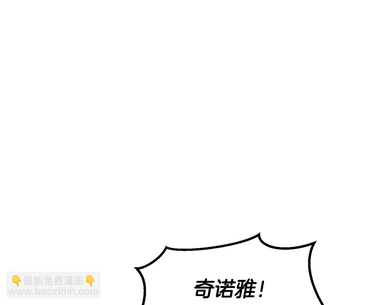 🍵拔剑九亿次 第269话 你已经尽力了 第9页