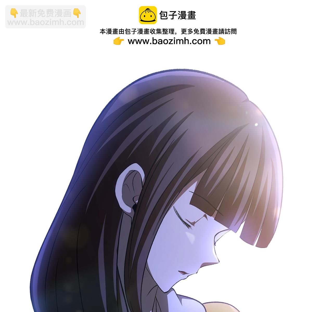 🍵拔剑九亿次 第271话 再来一局 第2页