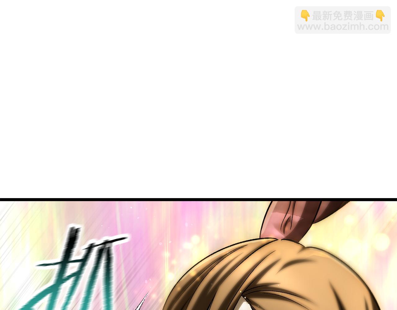🍵拔剑九亿次 第271话 再来一局 第20页