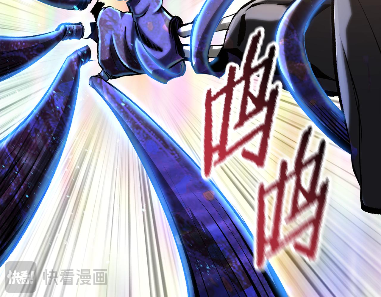 🍵拔剑九亿次 第271话 再来一局 第39页