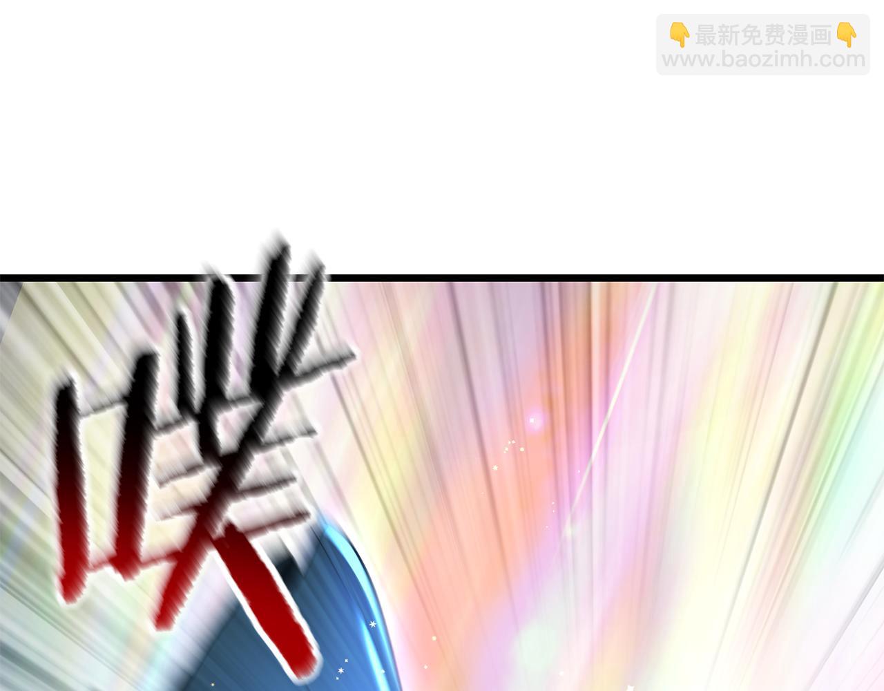 🍵拔剑九亿次 第271话 再来一局 第41页