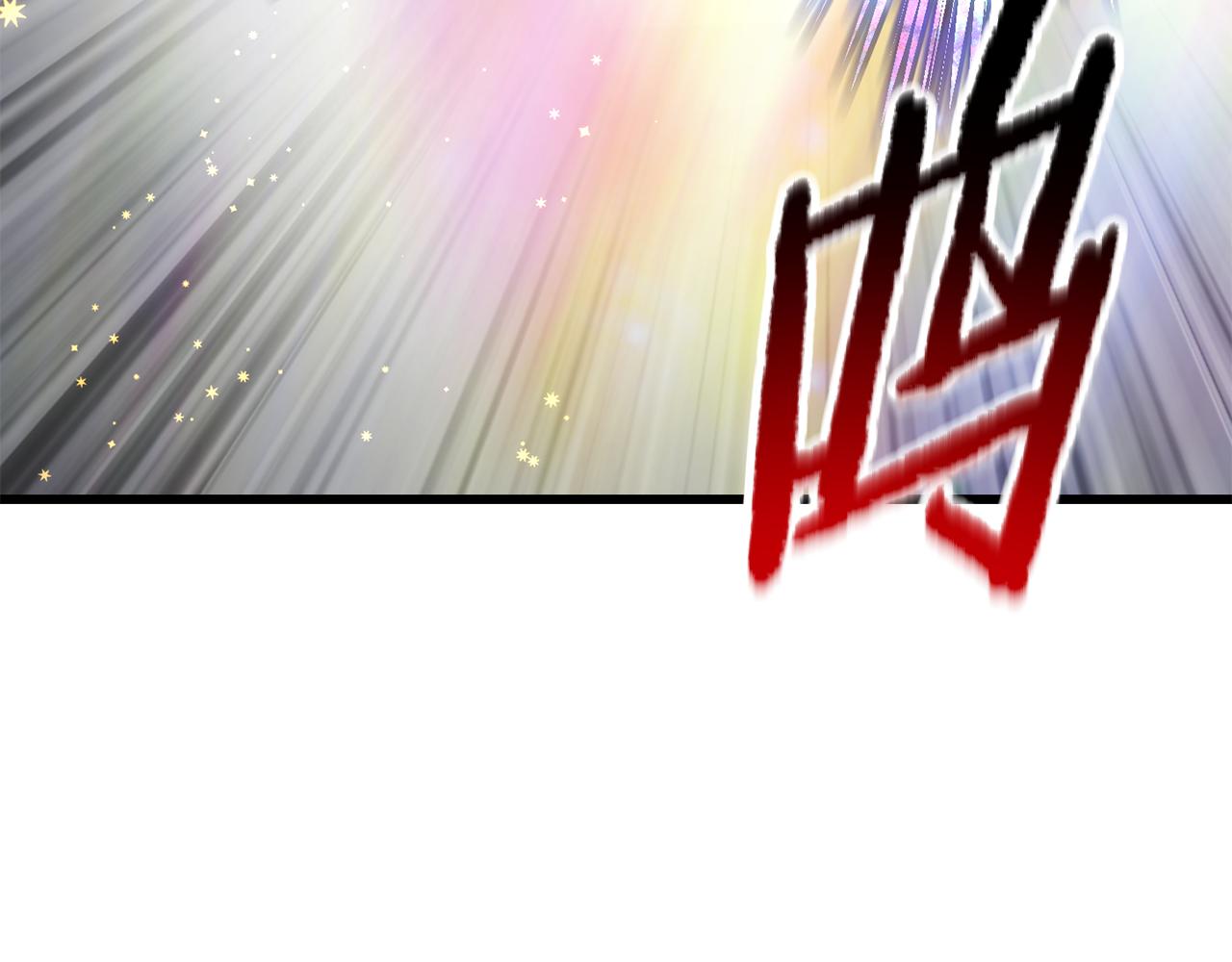 🍵拔剑九亿次 第271话 再来一局 第43页