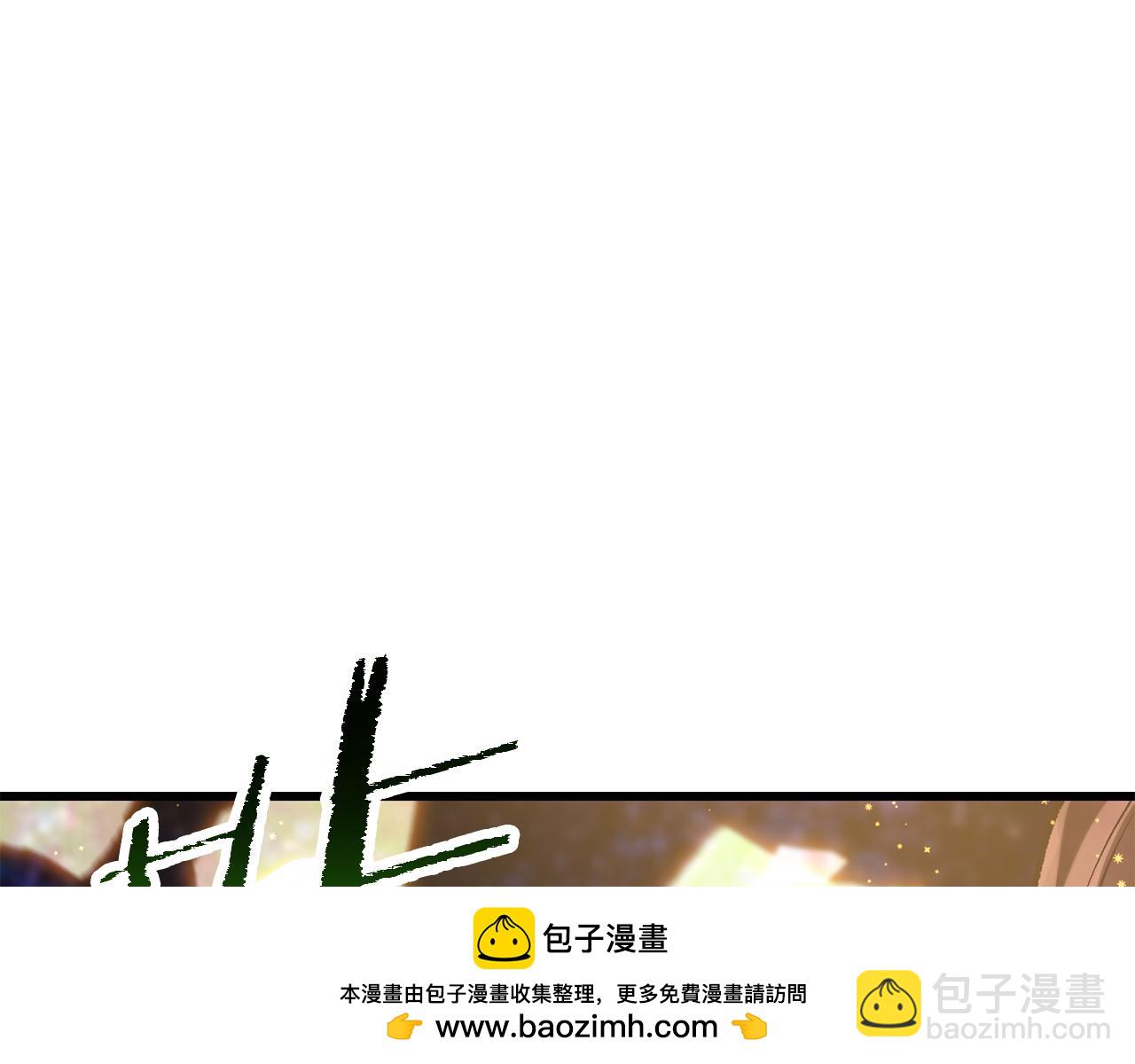 🍵拔剑九亿次 第271话 再来一局 第50页