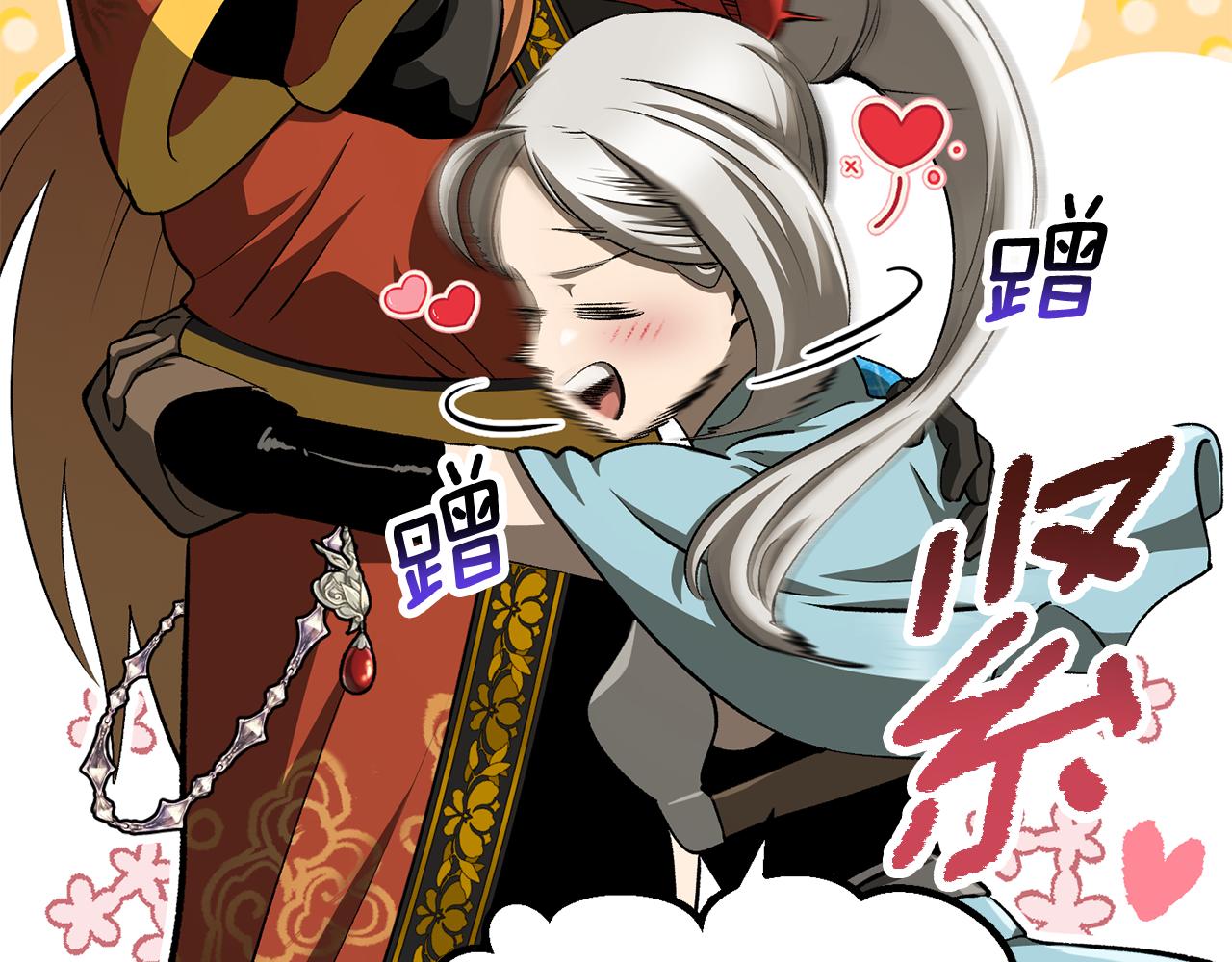 🍵拔剑九亿次 第273话 难缠的对手 第35页