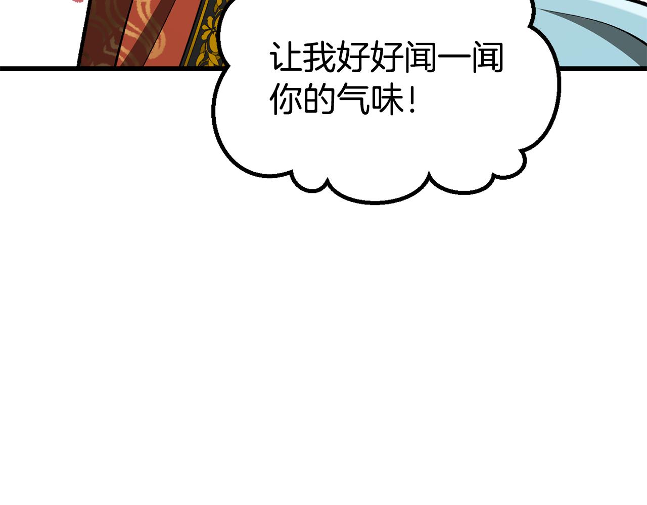 🍵拔剑九亿次 第273话 难缠的对手 第36页