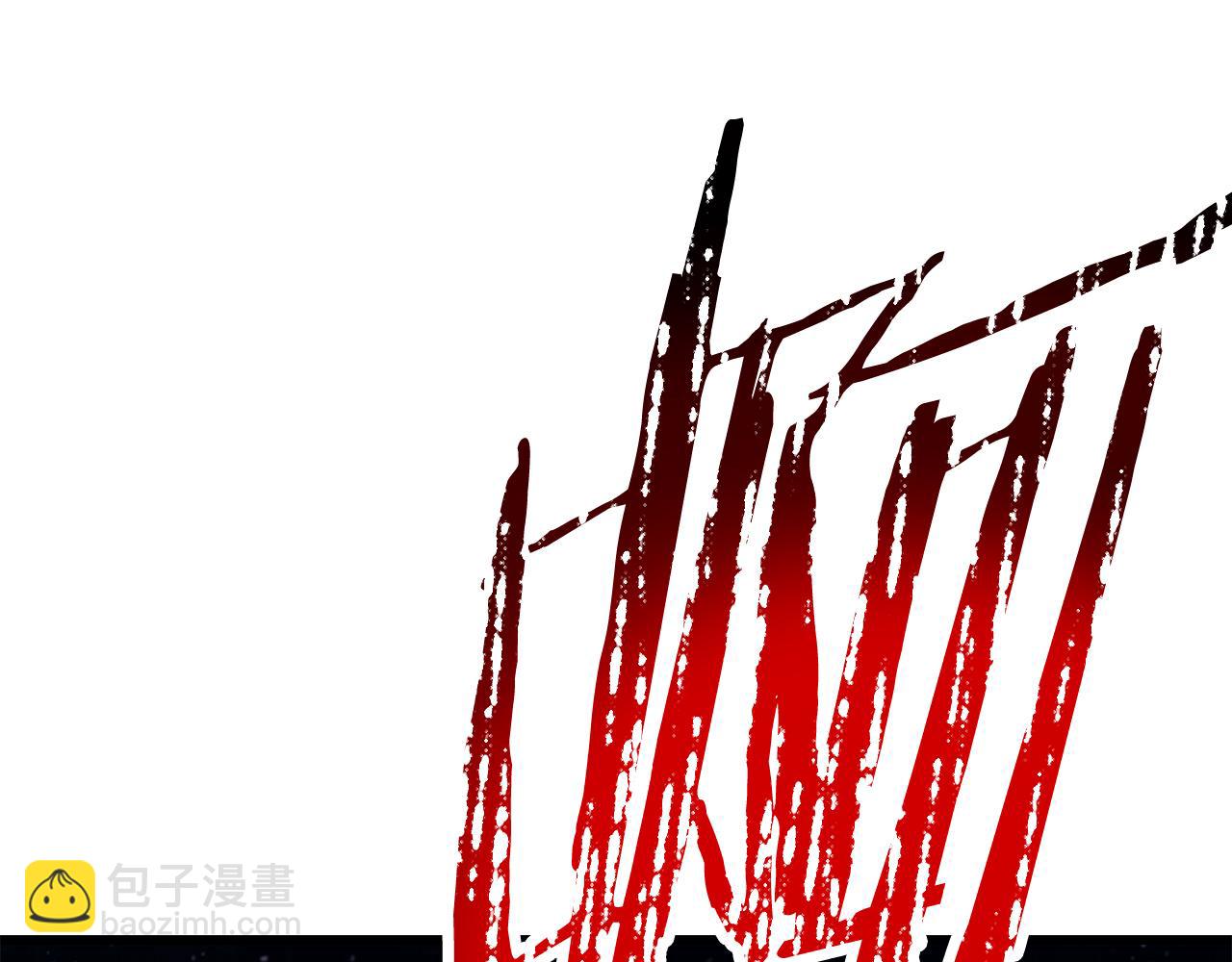 🍵拔剑九亿次 第275话 以命相搏 第13页