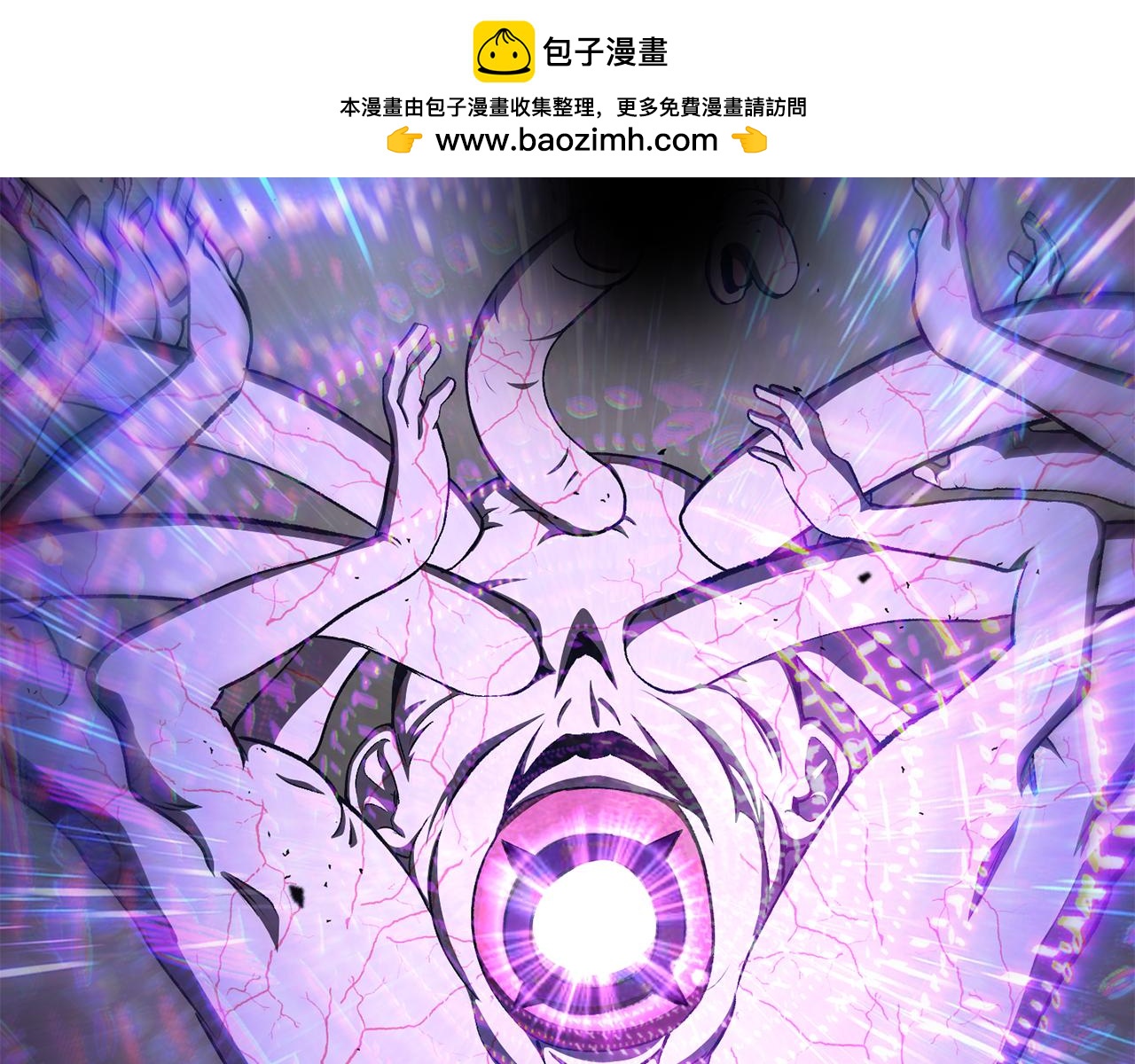 🍵拔剑九亿次 第275话 以命相搏 第2页
