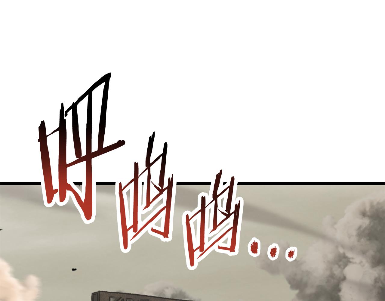 🍵拔剑九亿次 第275话 以命相搏 第20页