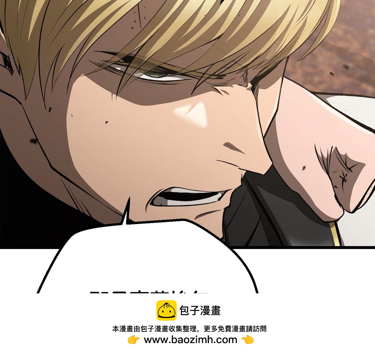 🍵拔剑九亿次 第275话 以命相搏 第50页