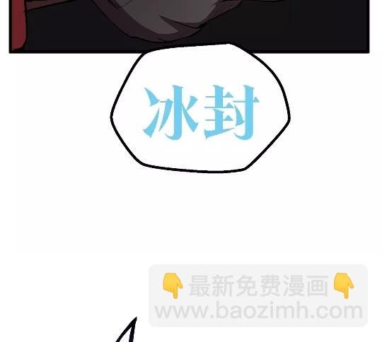 🍵拔剑九亿次 第28话 蜘蛛王 第22页